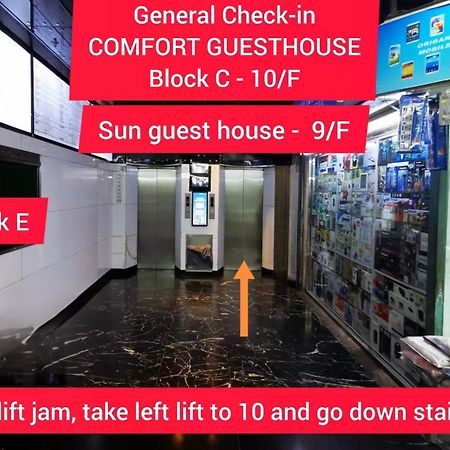 Sun Guest House Hong Kong Exterior photo