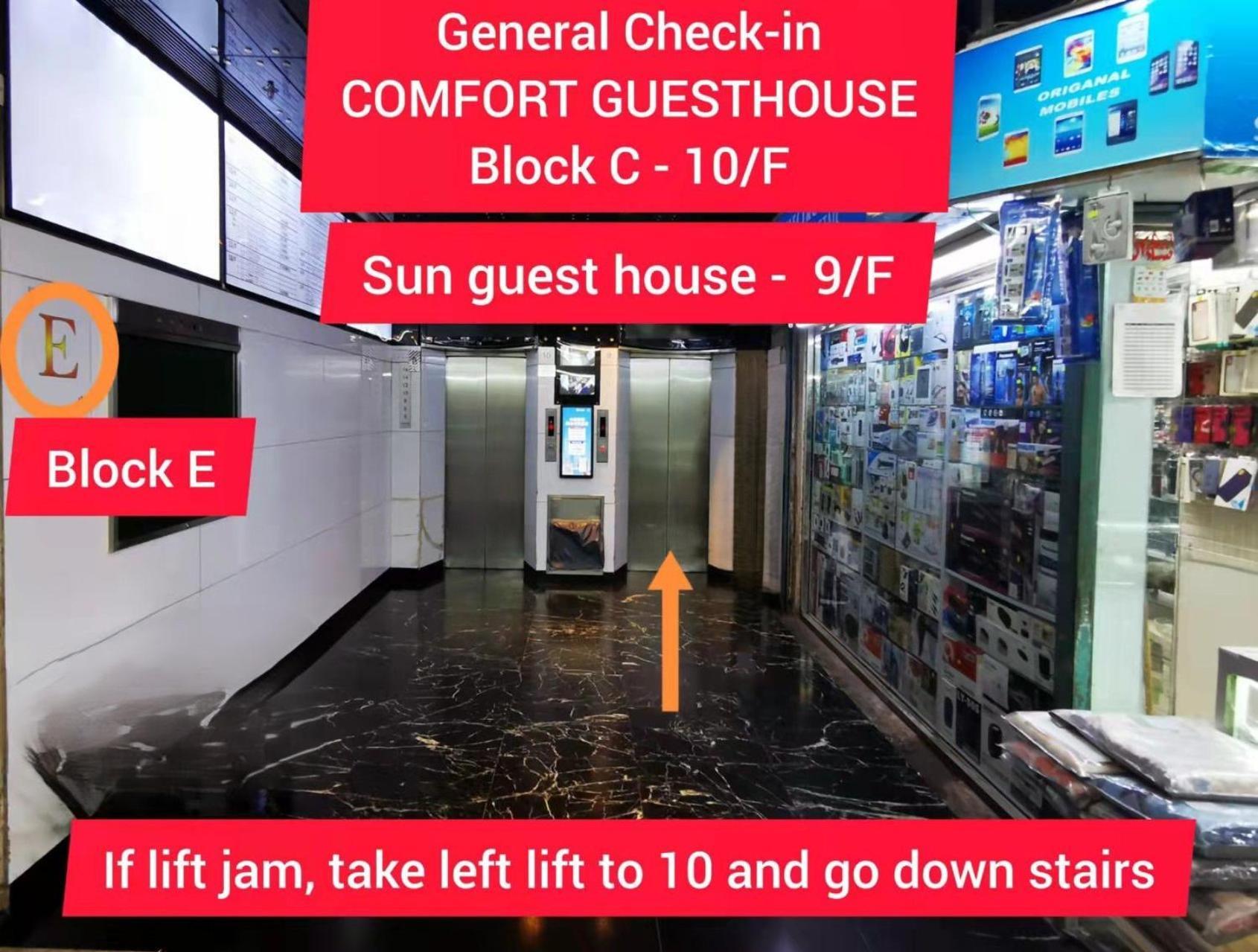 Sun Guest House Hong Kong Exterior photo